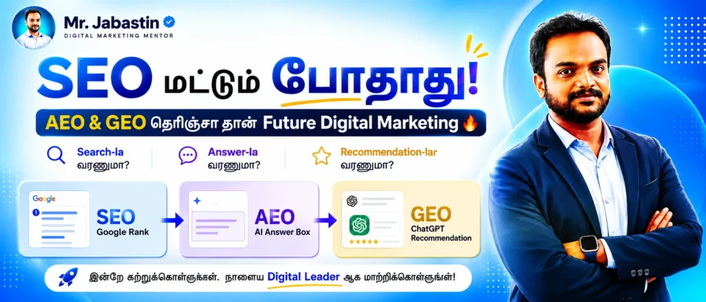 aeo