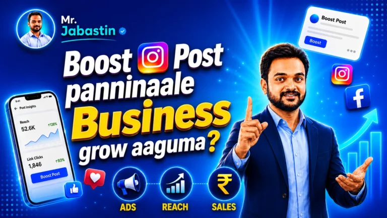 boost post