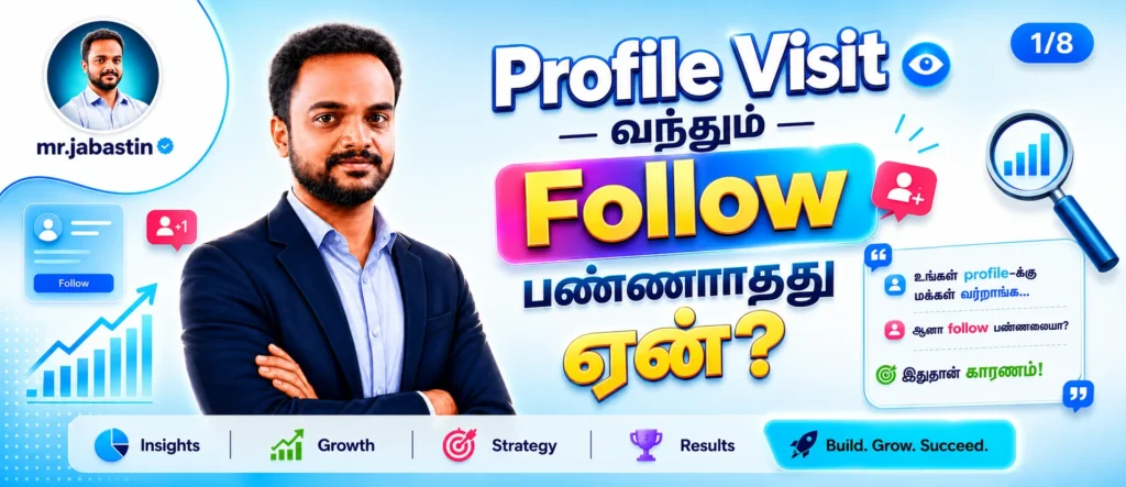 instagram business account