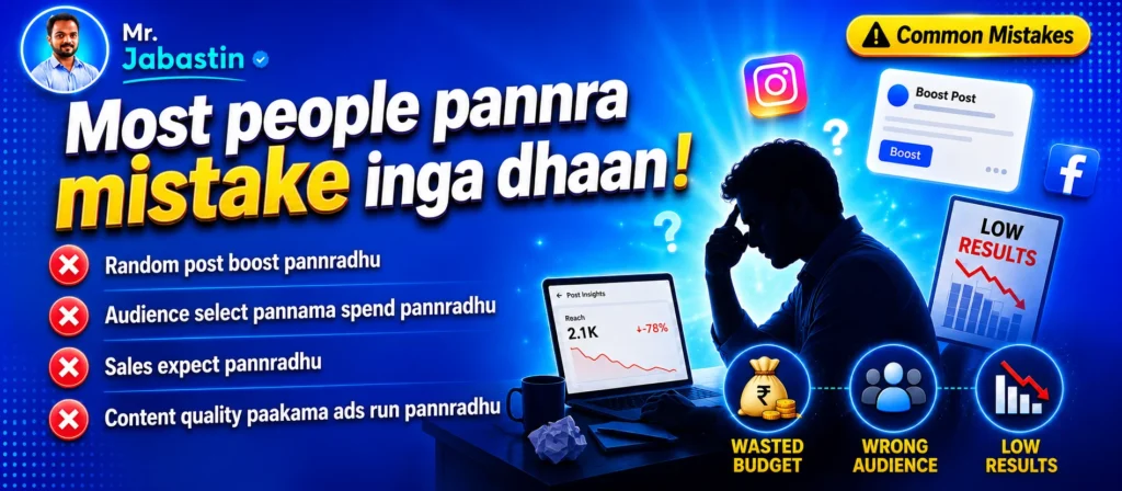 social boost instagram