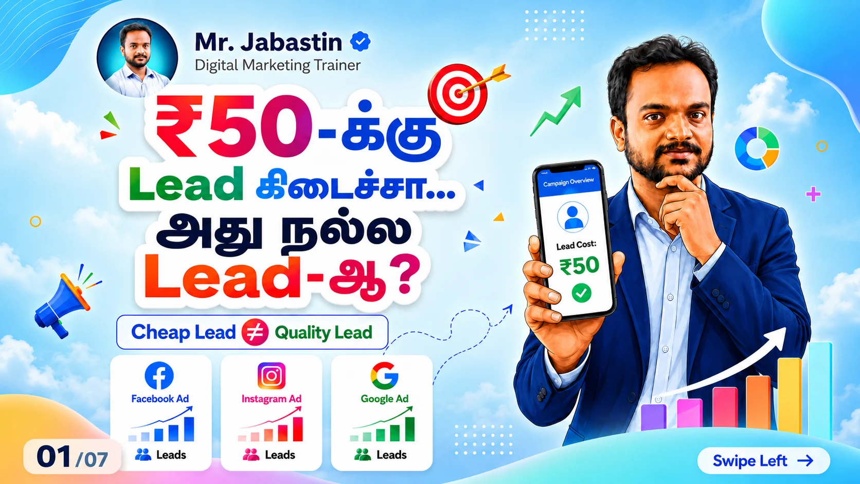 Cost Per Lead in Tamil: 5 Proven Ways to Check Lead Quality