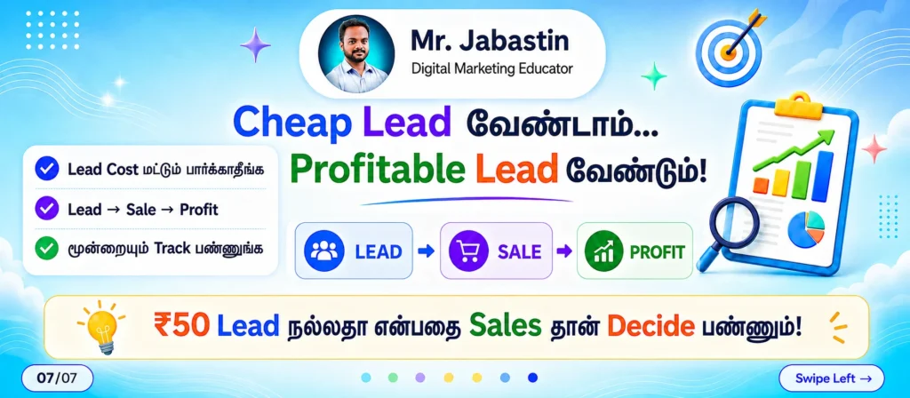 How to get quality leads in Facebook ads Tamil